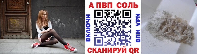 наркотики Нея APVP крисы CK