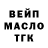 Alpha PVP крисы CK Margo Morskaya