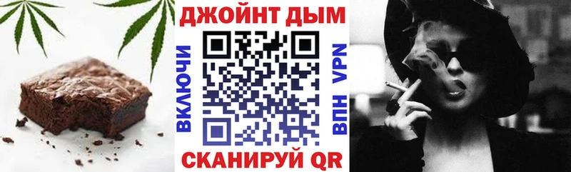 Печенье с ТГК конопля  хочу наркоту  Нея 