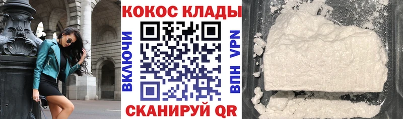 КОКАИН VHQ  Нея 