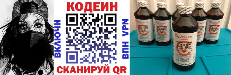 Codein Purple Drank  Нея 