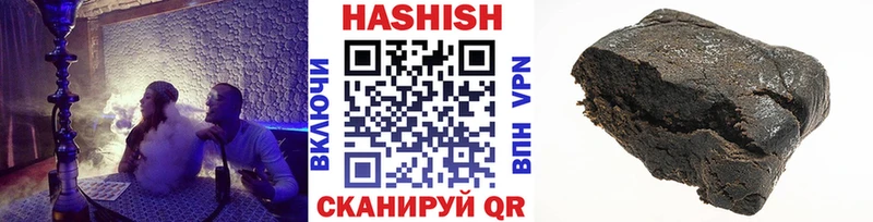 ГАШ индика сатива  как найти закладки  Нея 
