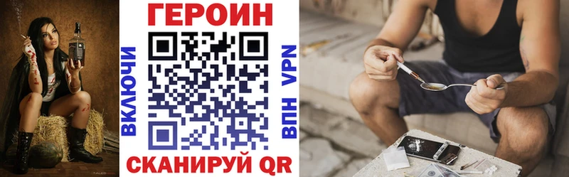 даркнет сайт  Нея  Героин VHQ 