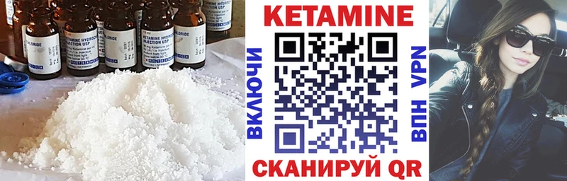 Кетамин VHQ  Нея 