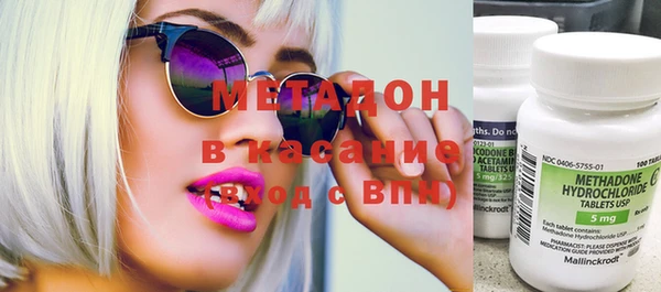 марки lsd Балабаново