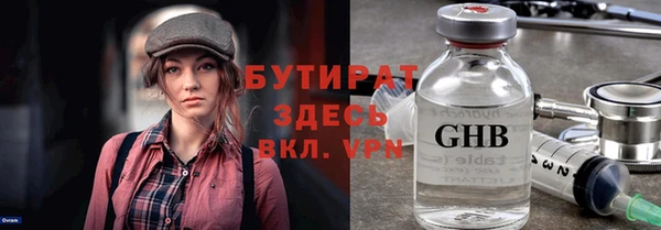 марки nbome Аркадак