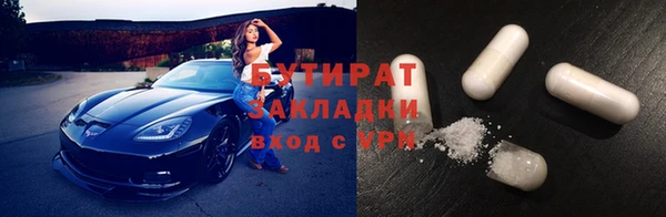 мескалин Баксан