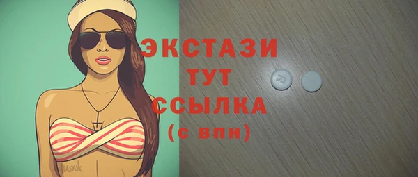марки lsd Балабаново
