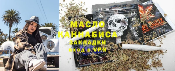 марки nbome Балахна