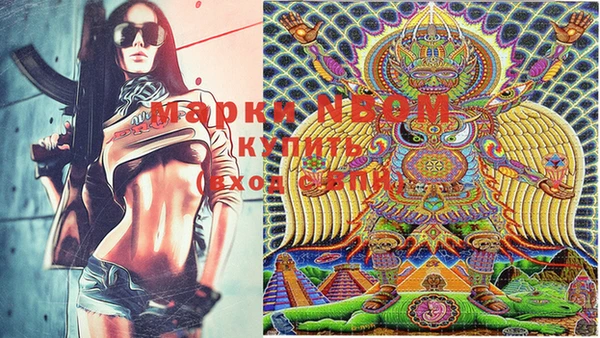 марки nbome Аркадак