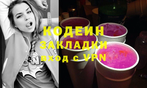 марки nbome Балахна
