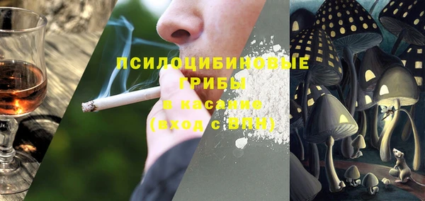 марки nbome Аркадак