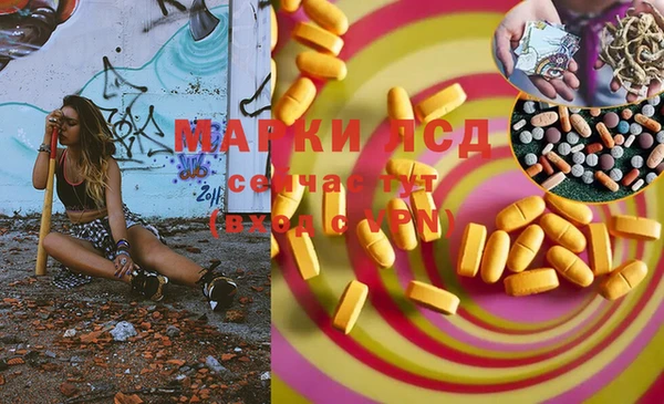 марки lsd Балабаново