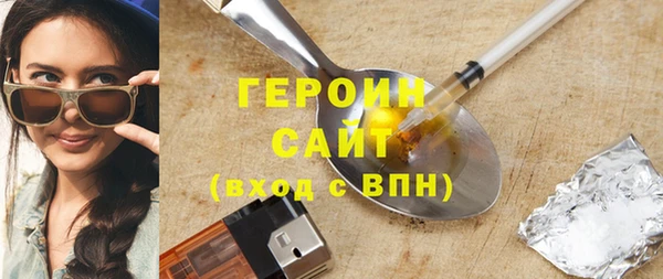 дурь Армянск