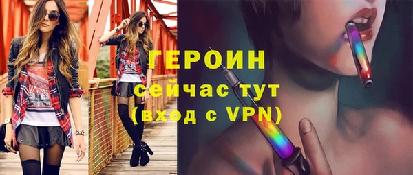 марки nbome Аркадак