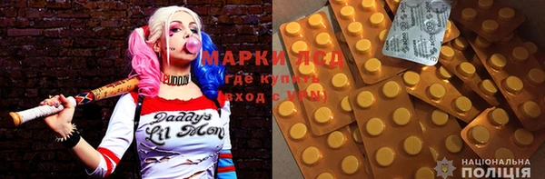 марки nbome Аркадак