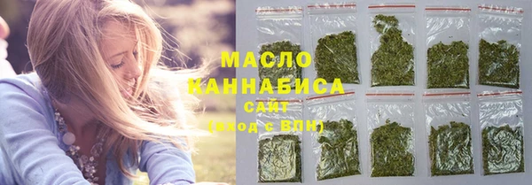 марки lsd Балабаново