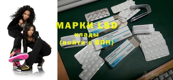 марки nbome Балахна