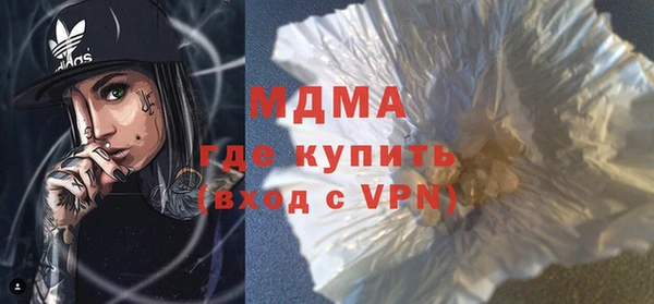 дурь Армянск