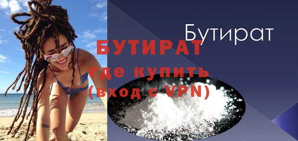 дурь Армянск