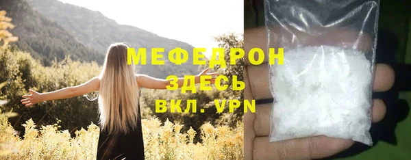 марки lsd Балабаново