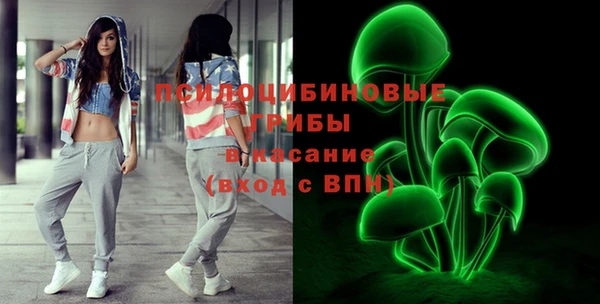 марки nbome Балахна