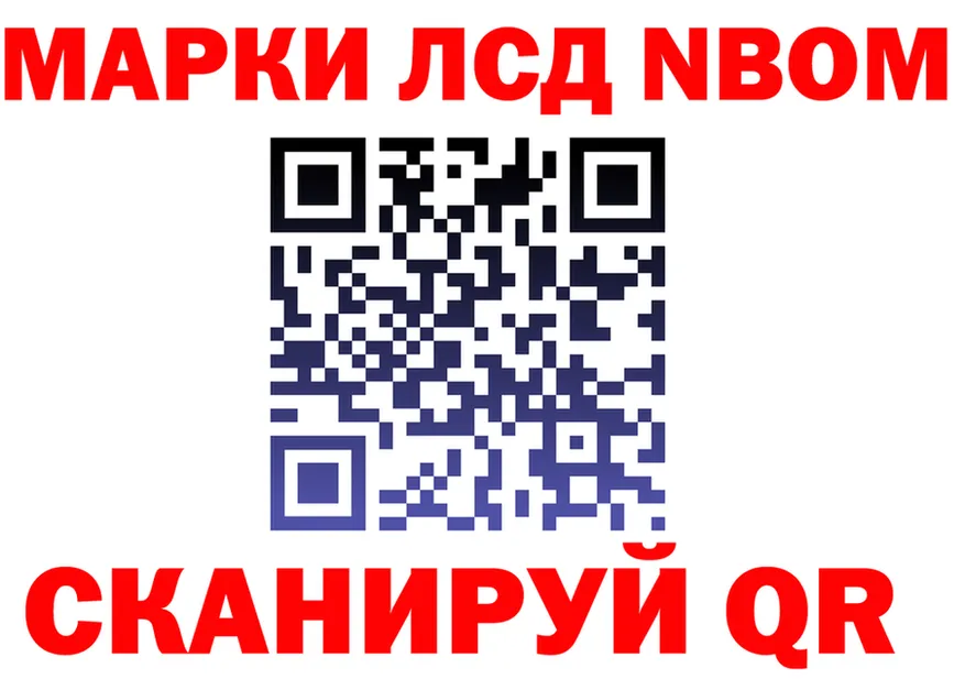 Альфа ПВП Соль ССЫЛКА это блэк спрут Нея