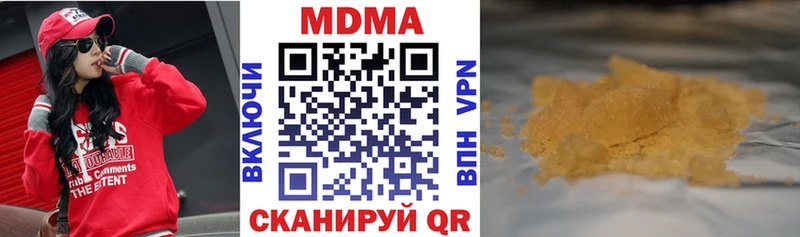 mega сайт  shop формула  МДМА кристаллы  магазин  наркотиков  Нея 