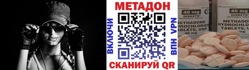 цена наркотик  Нея  Метадон VHQ 