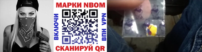 Наркотические марки 1500мкг  mega сайт  Нея 