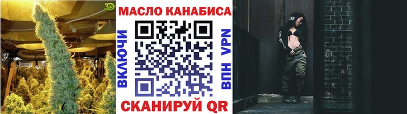 Дистиллят ТГК Wax  купить   Нея 